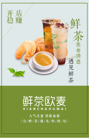 2017中國明星店發(fā)展報(bào)告：門店已超300家 首選餐飲